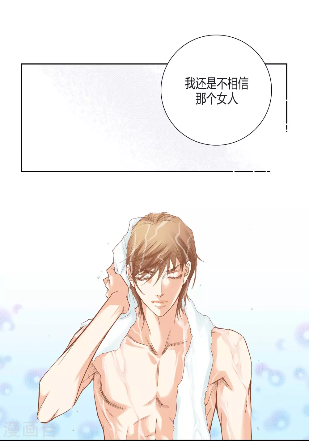 第140话-第140话