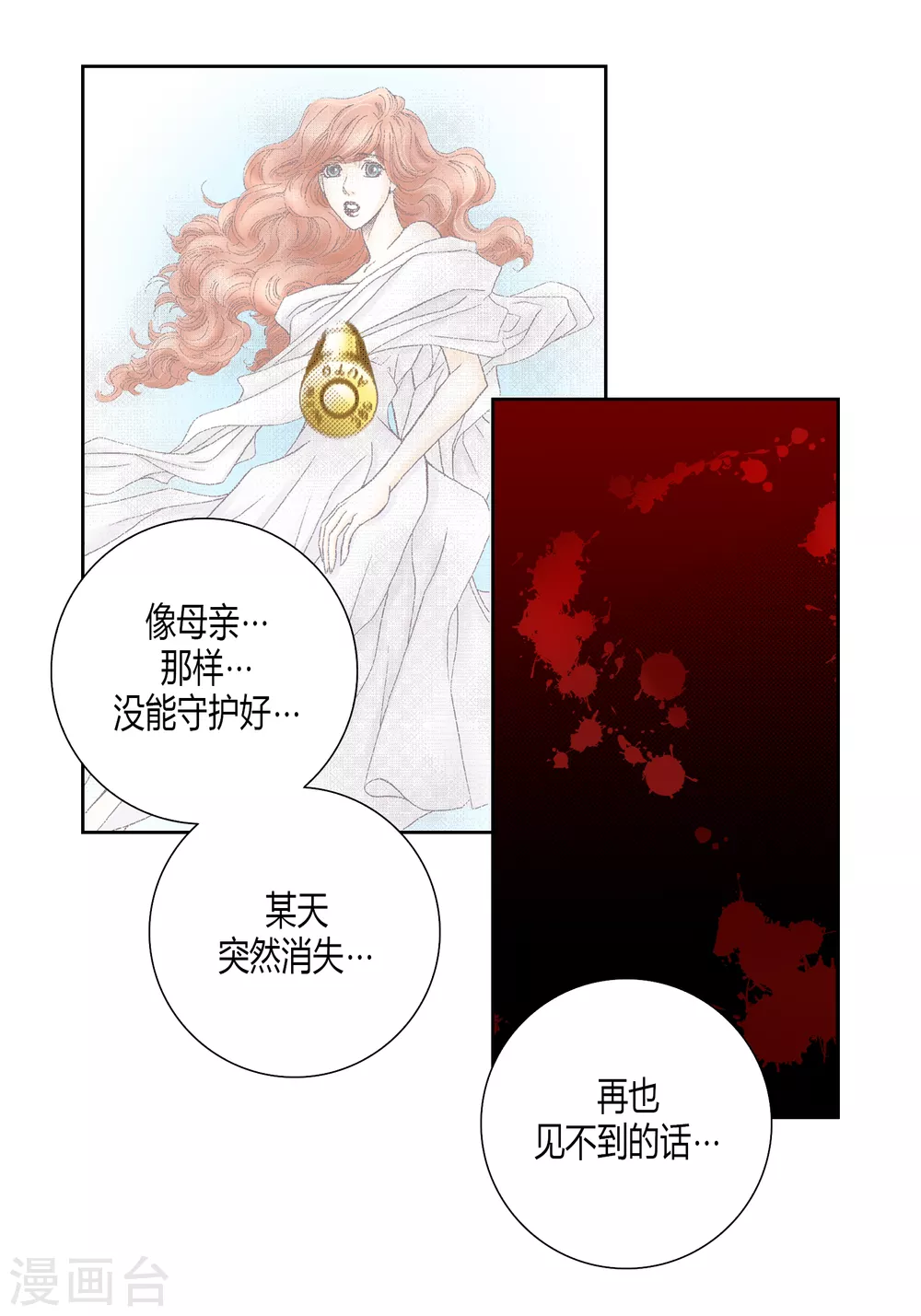 第142话-第142话