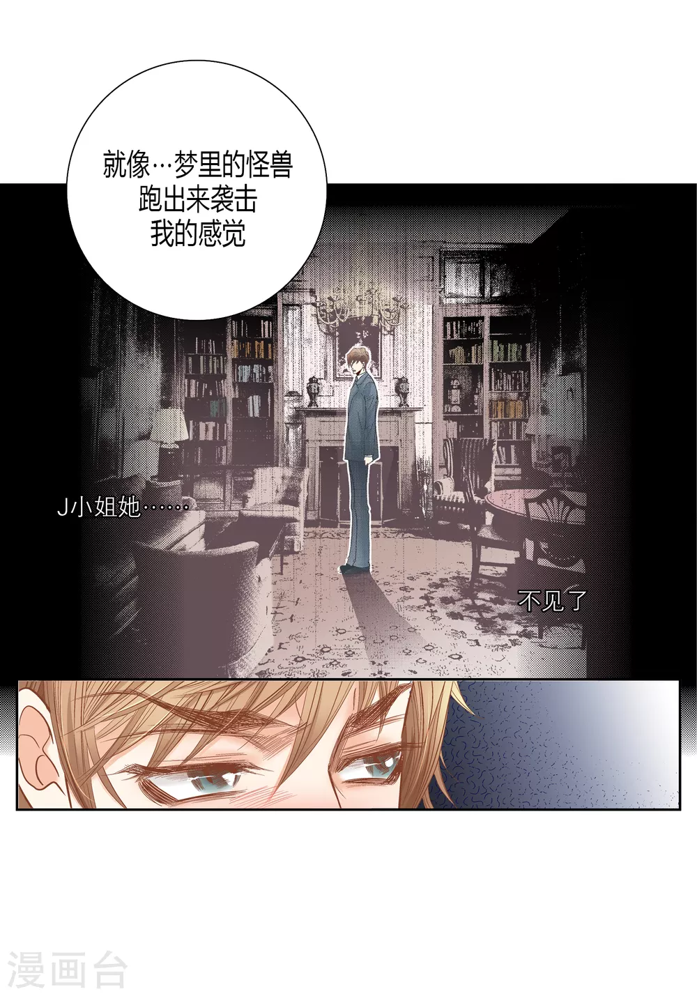 第142话-第142话