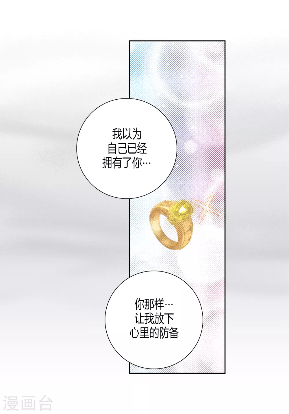 第142话-第142话