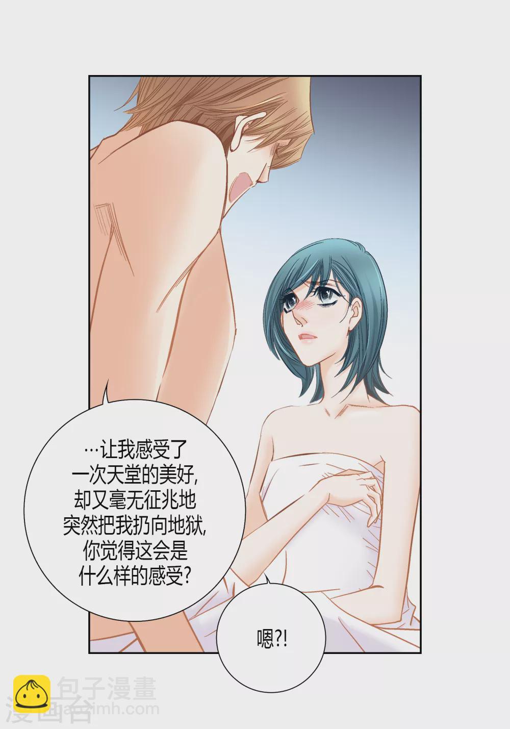 第142话-第142话