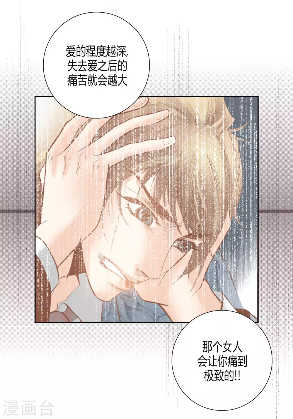 第142话-第142话