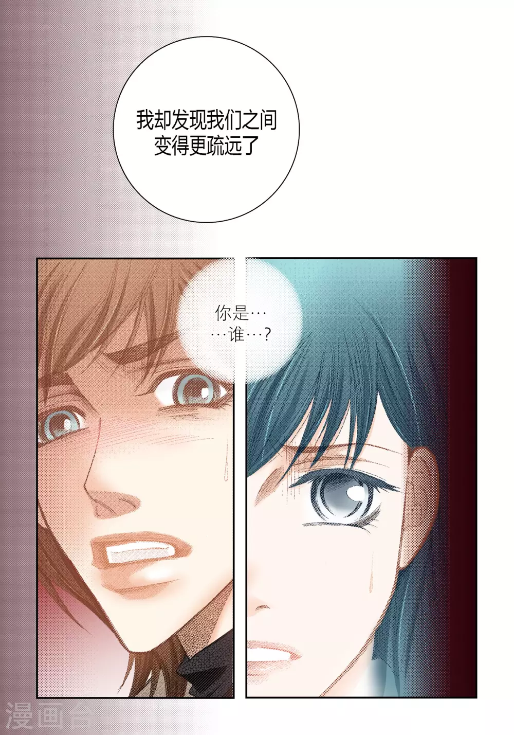 第142话-第142话