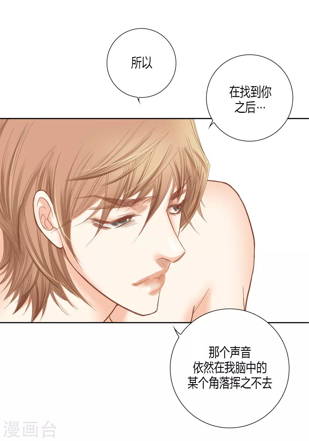 第142话-第142话