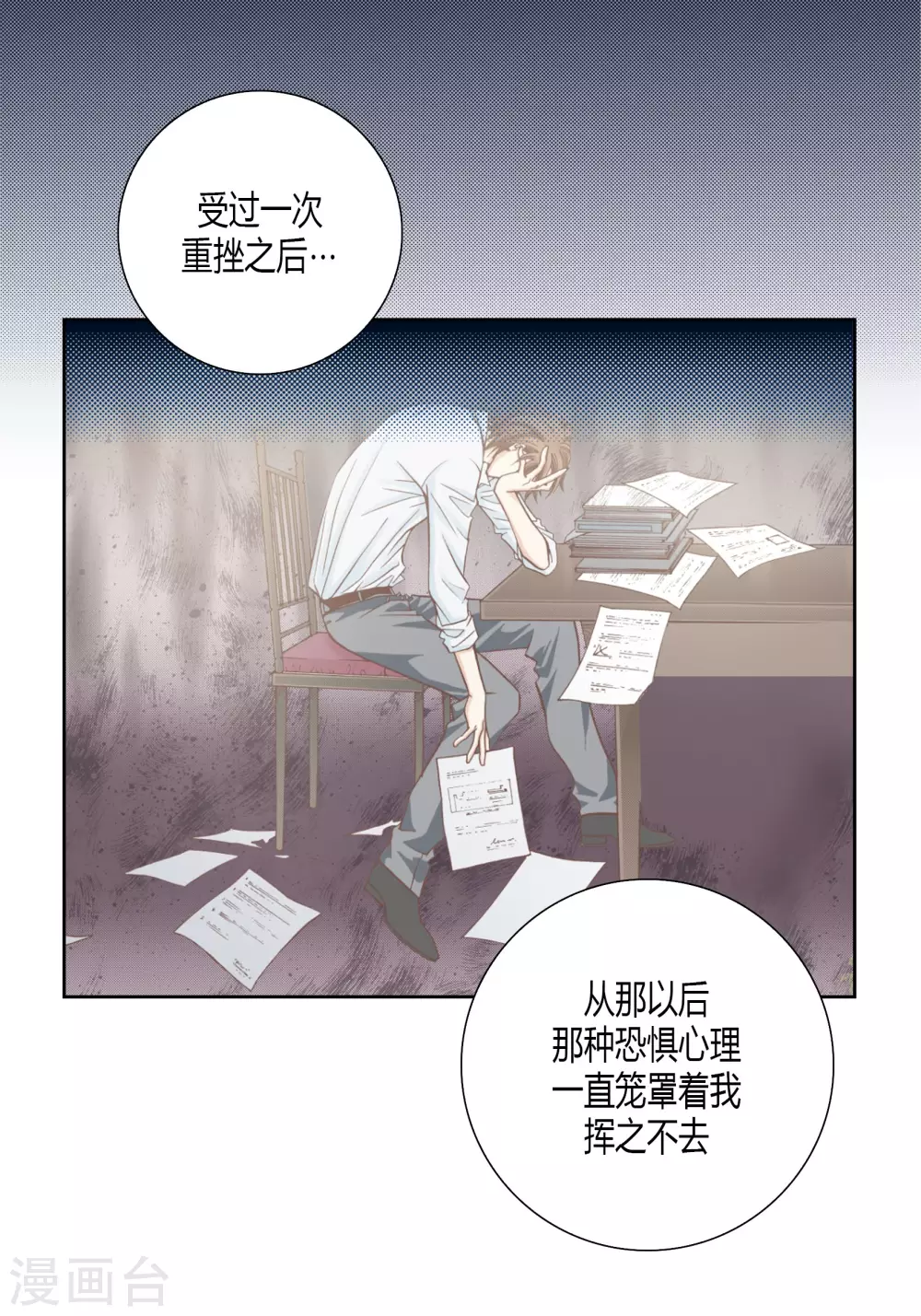 第142话-第142话
