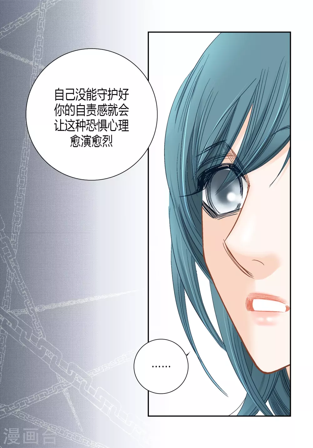 第142话-第142话