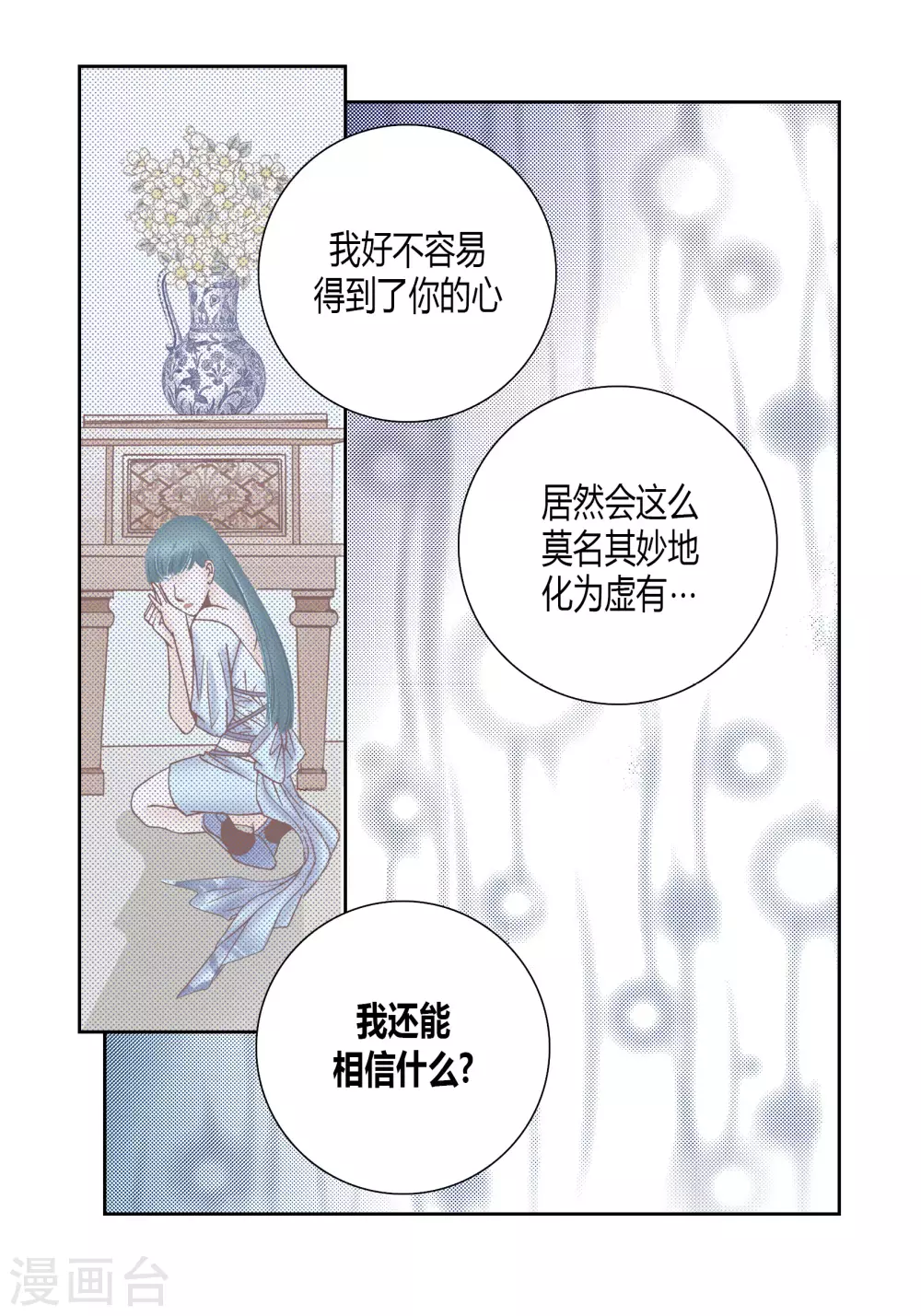 第142话-第142话