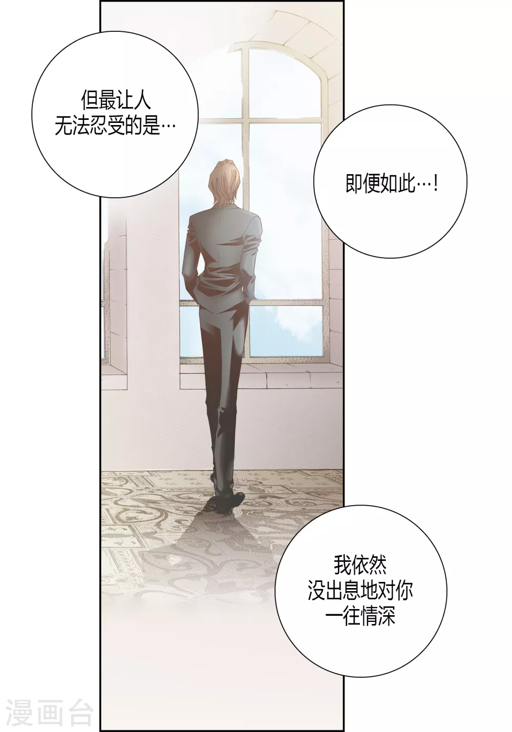 第142话-第142话