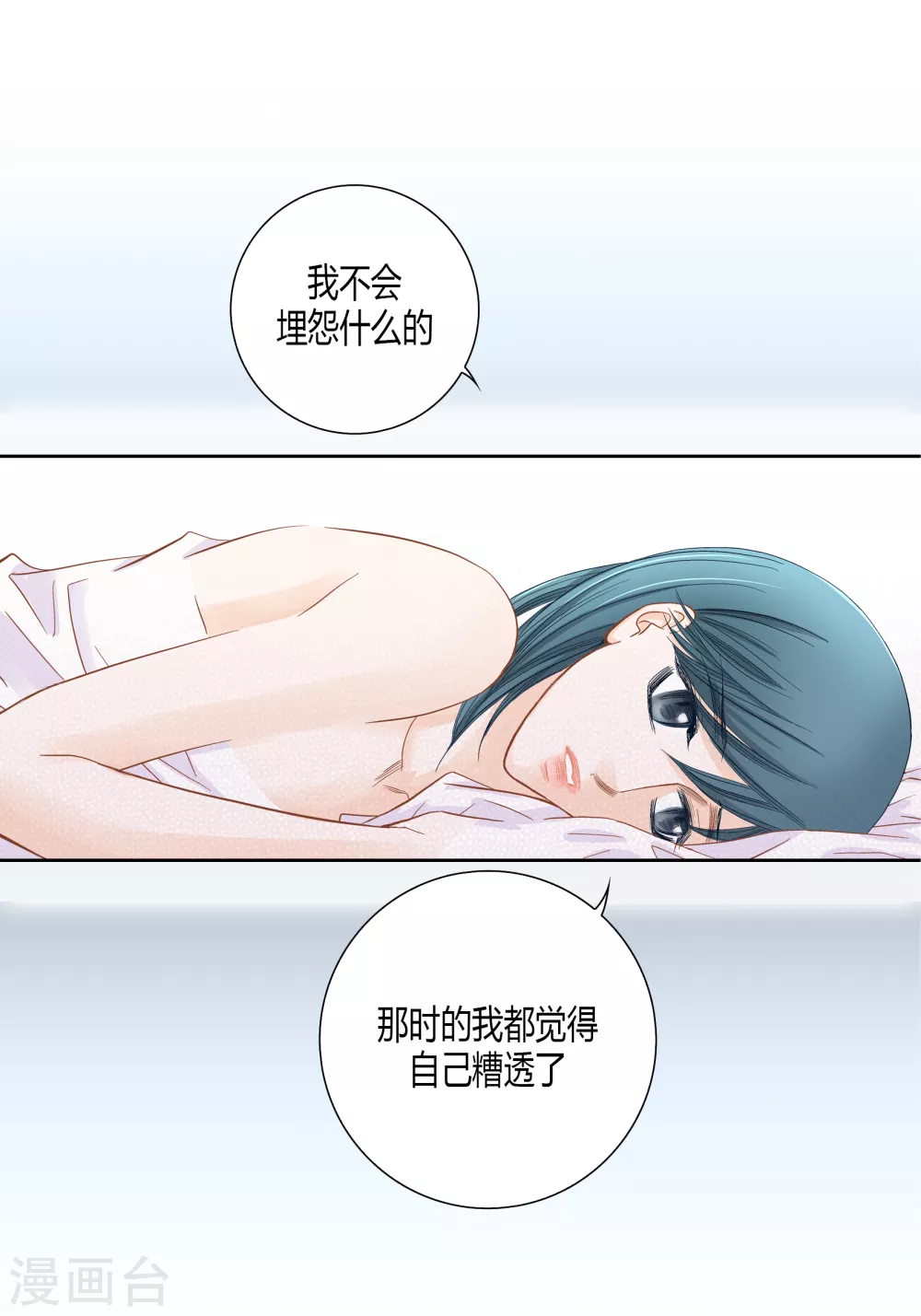 第142话-第142话