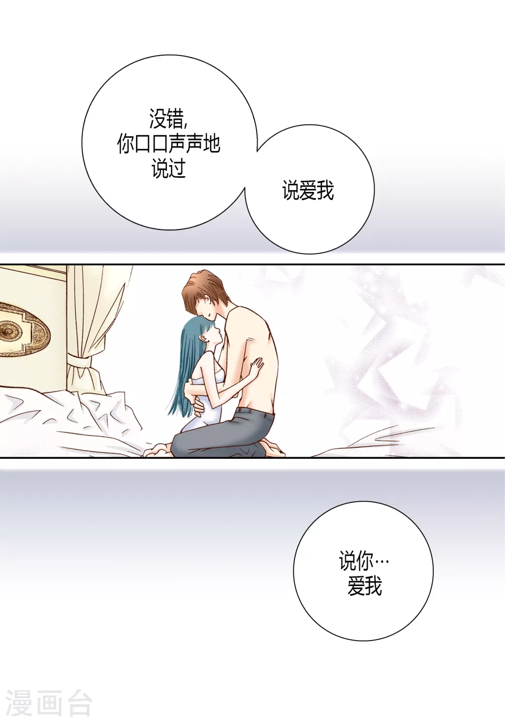 第142话-第142话