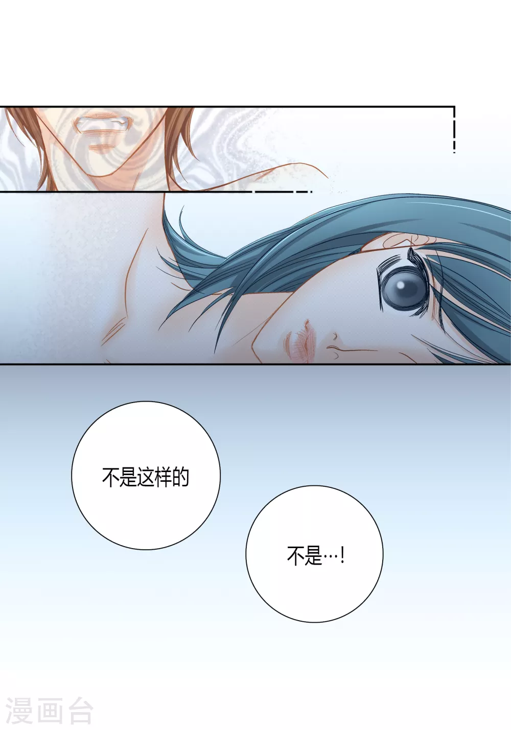 第142话-第142话