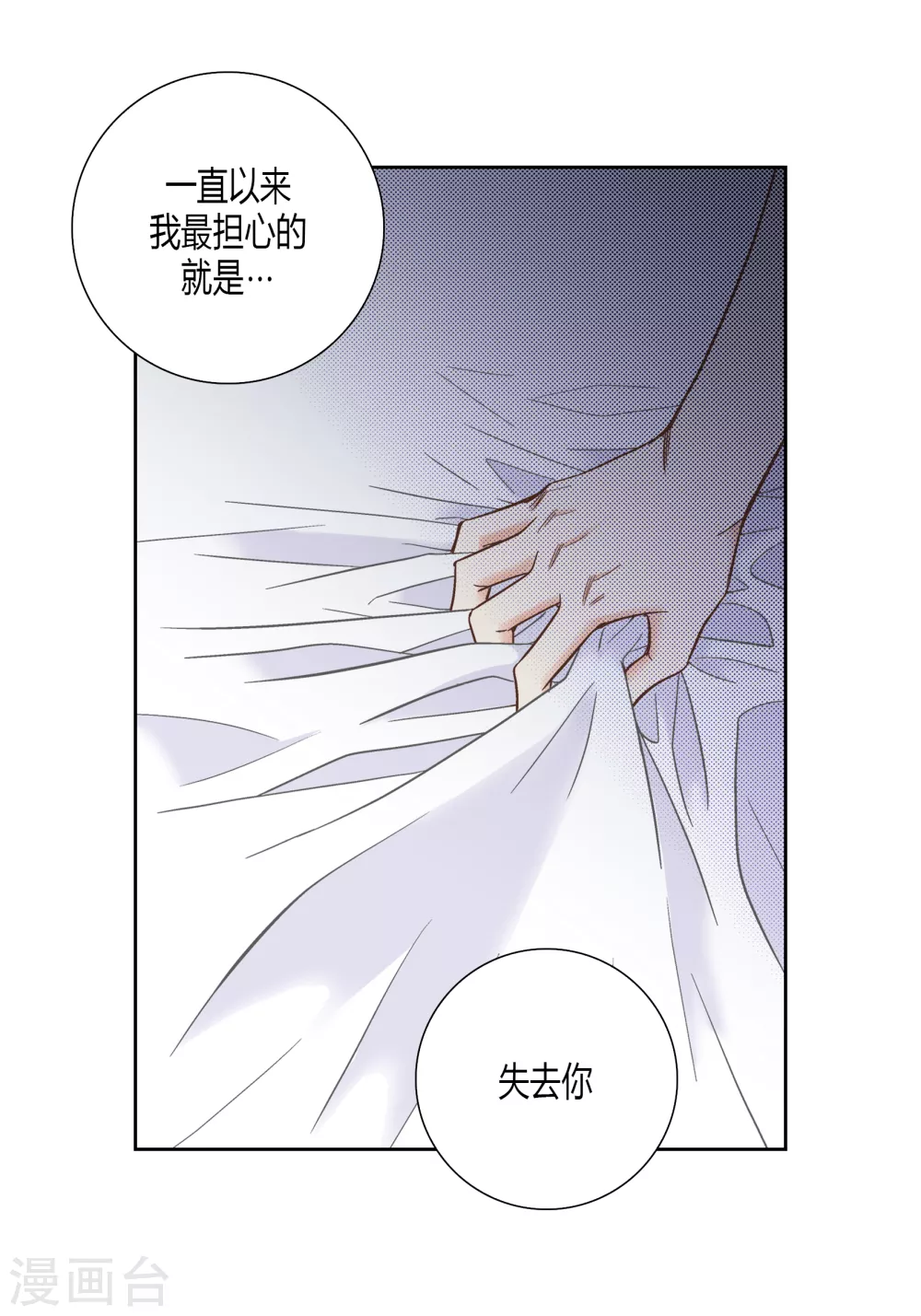 第142话-第142话