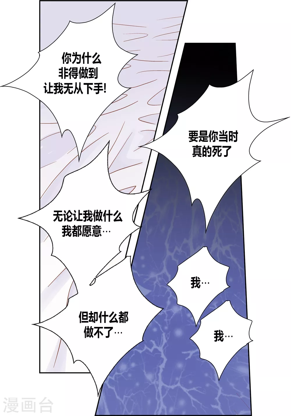 第144话-第144话
