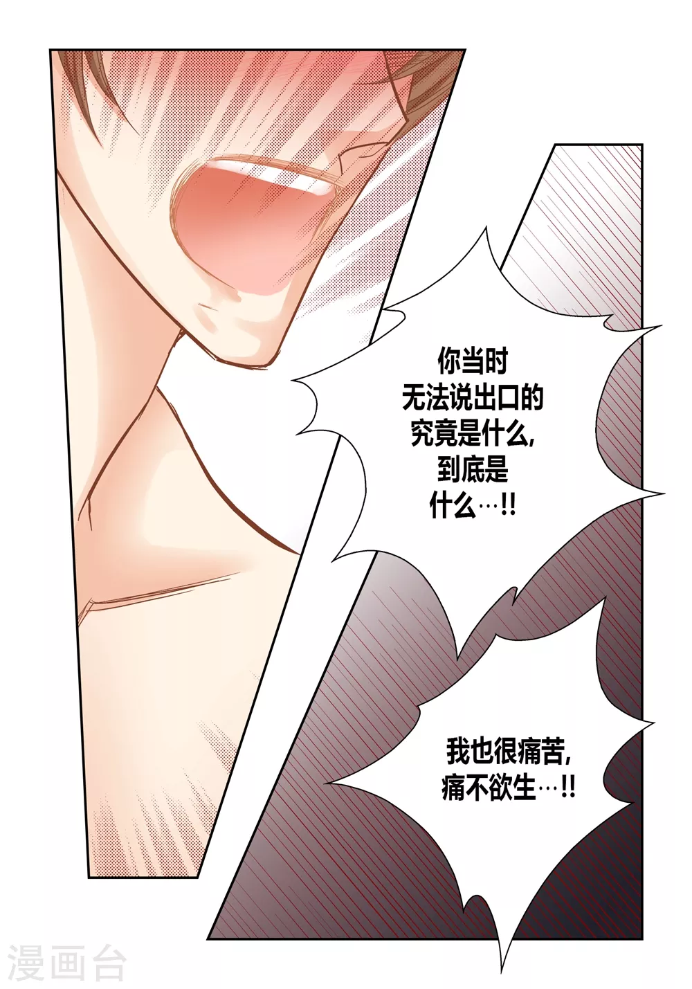 第144话-第144话