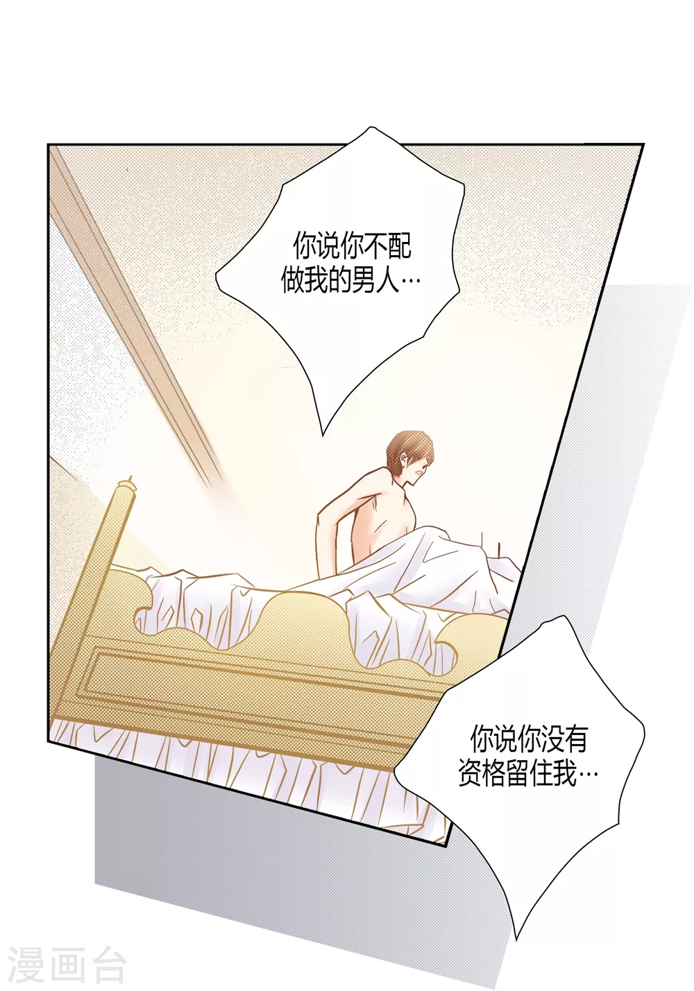 第144话-第144话