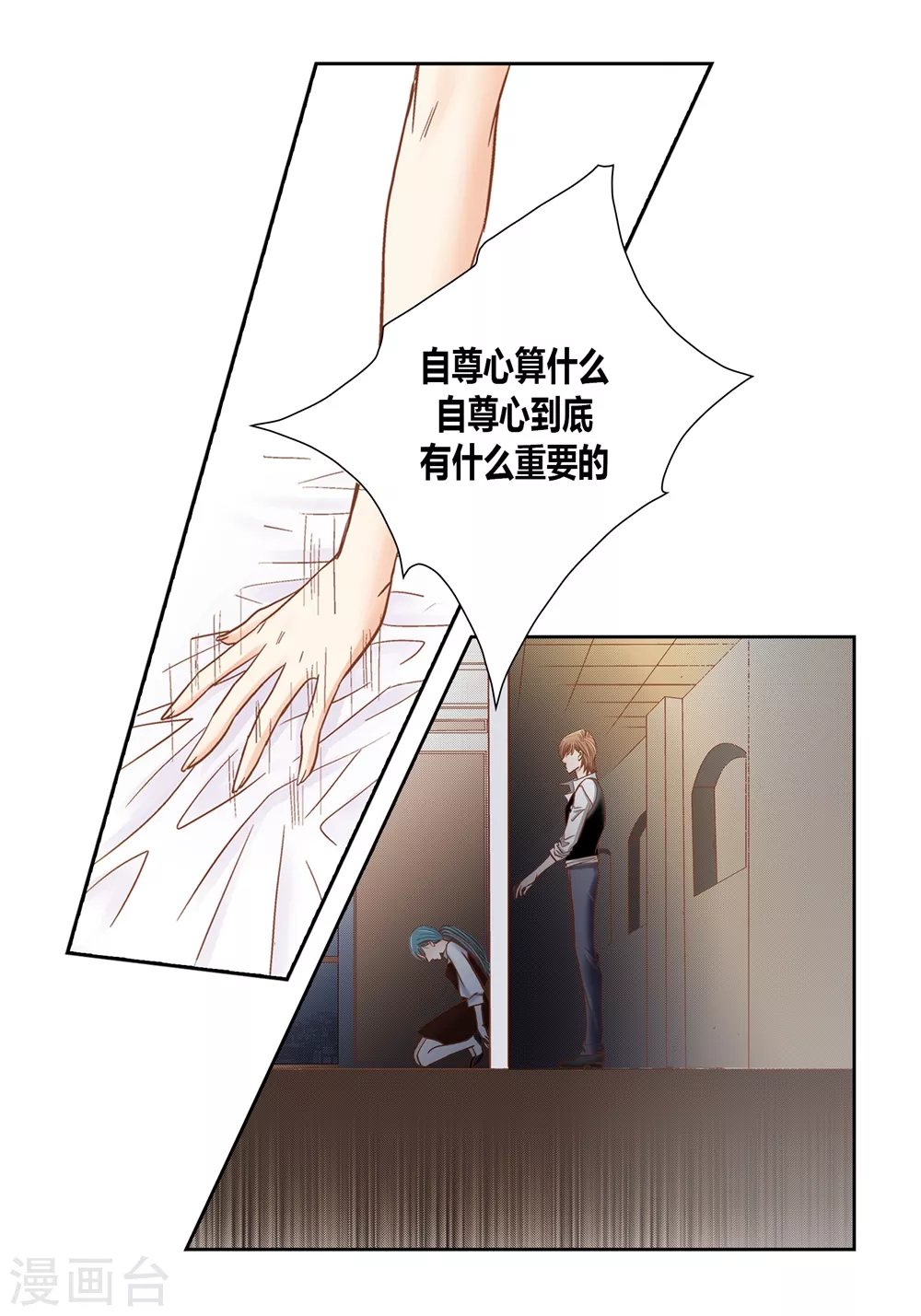 第144话-第144话
