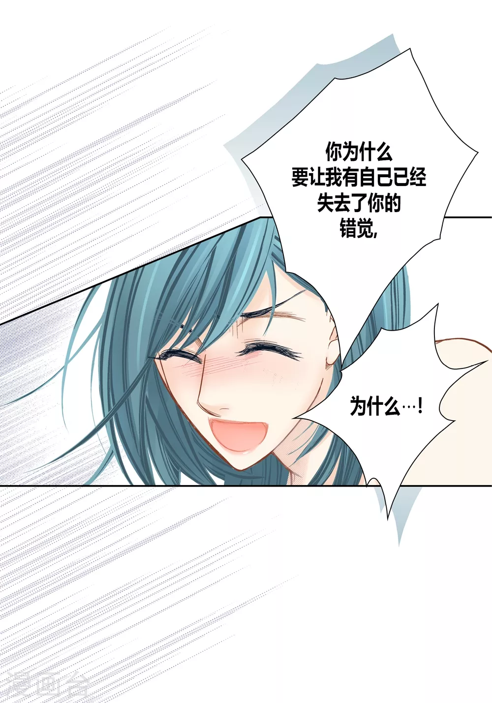 第144话-第144话