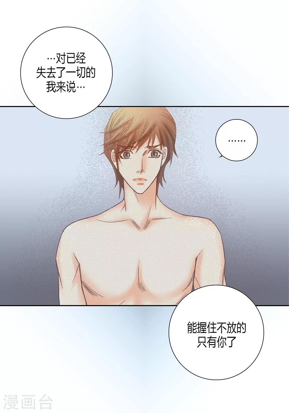 第144话-第144话