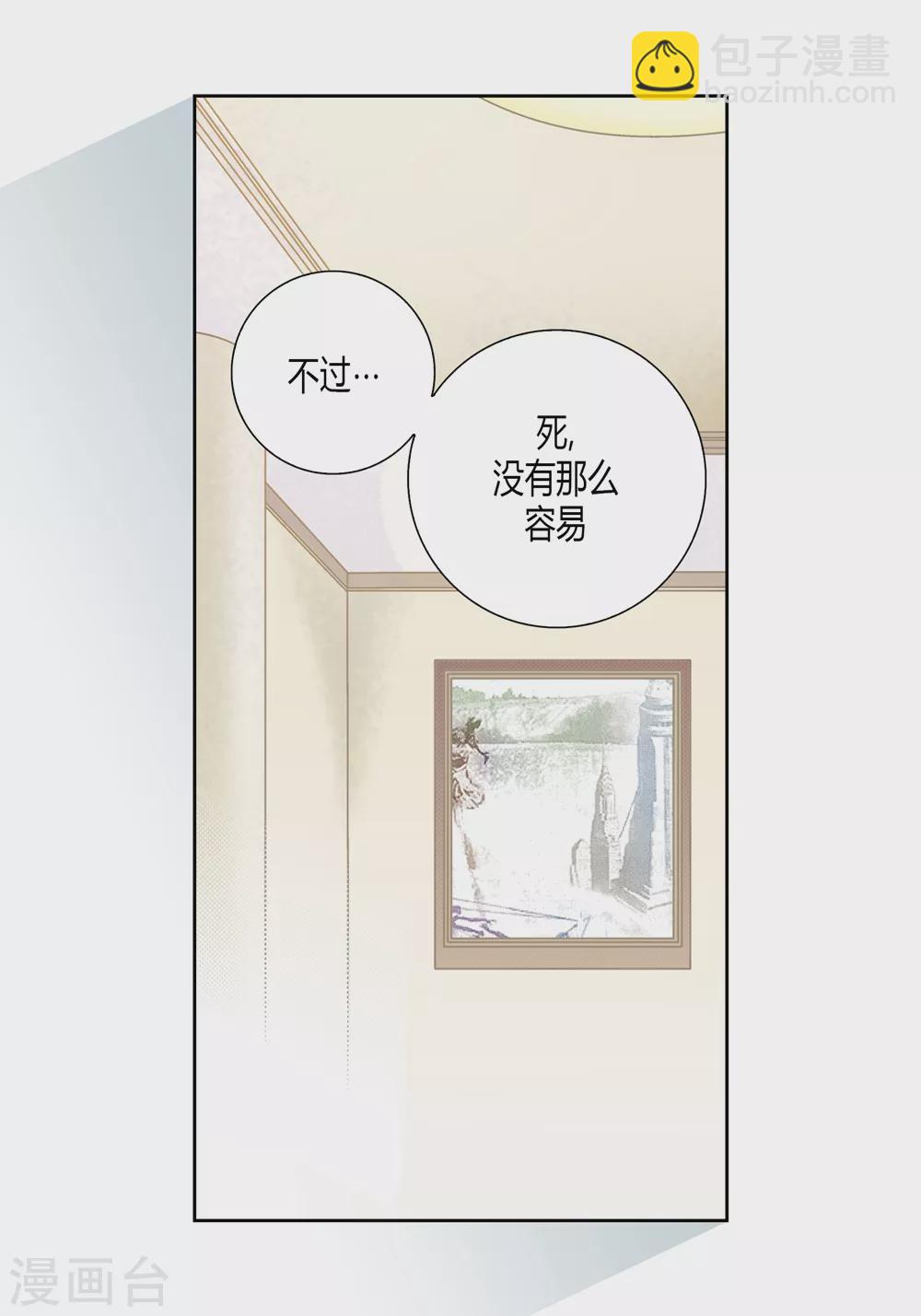 第144话-第144话