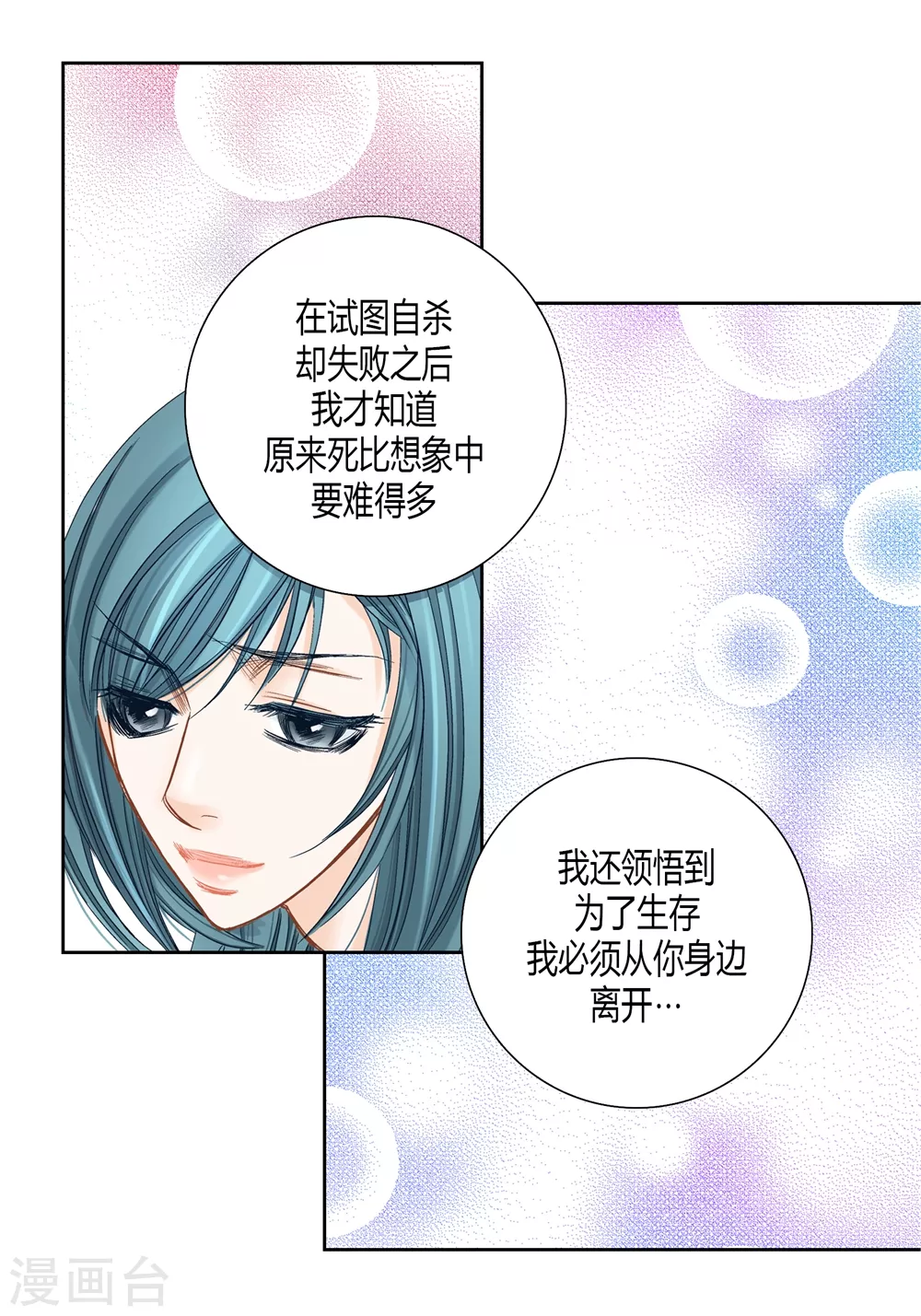 第144话-第144话