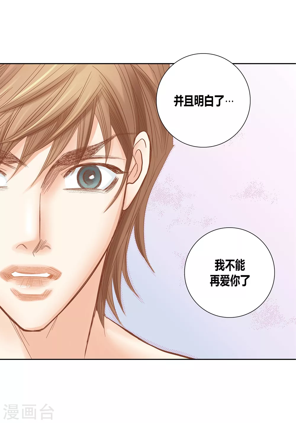 第144话-第144话