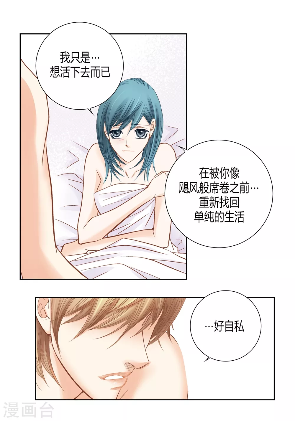 第144话-第144话