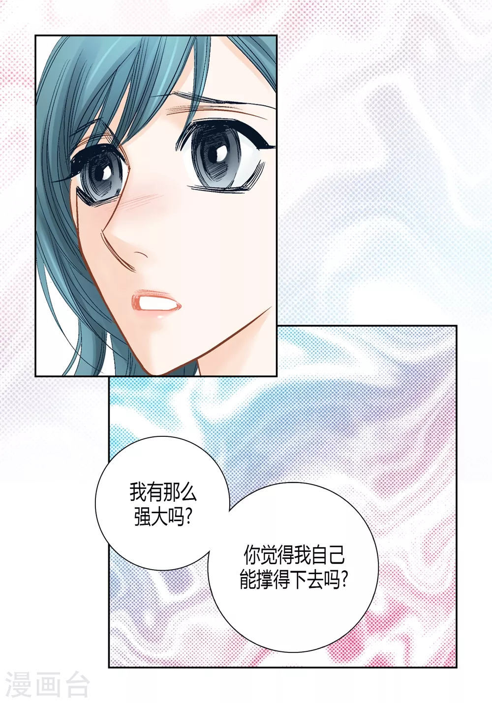 第144话-第144话