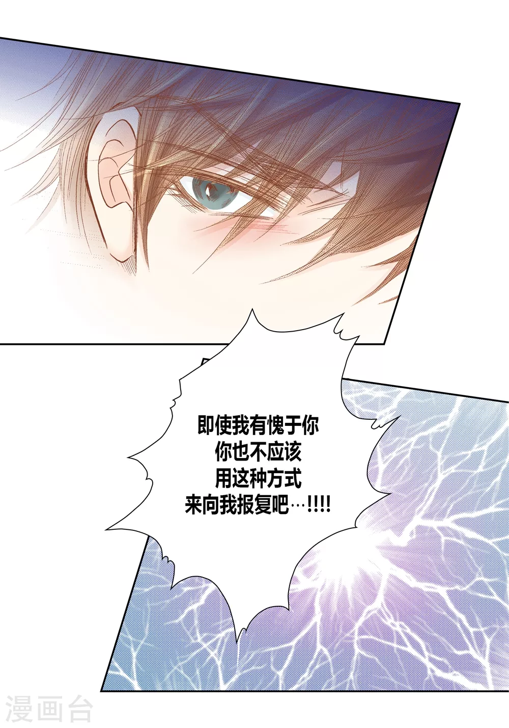 第144话-第144话
