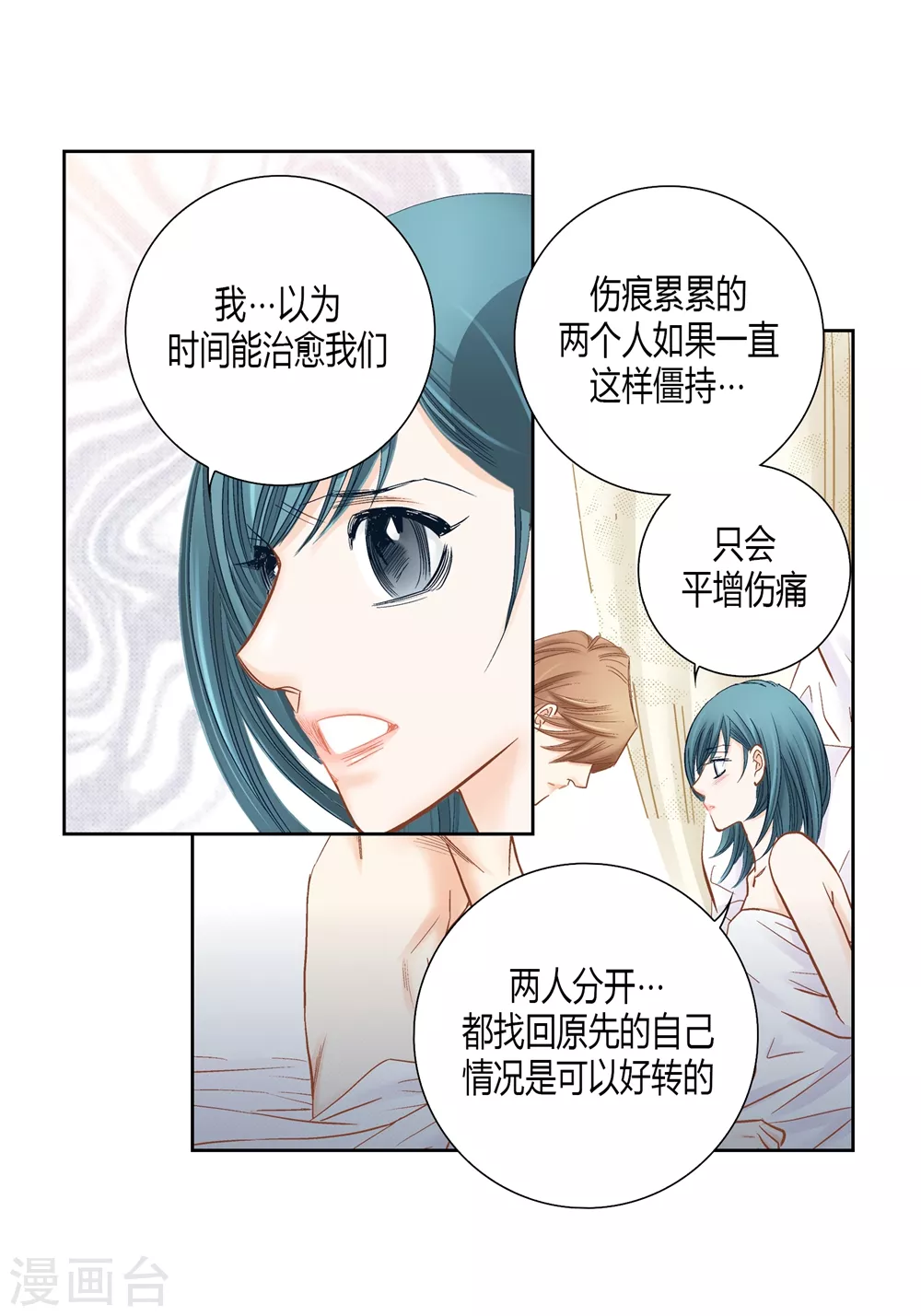 第144话-第144话