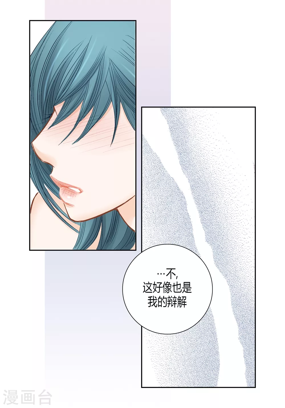 第144话-第144话