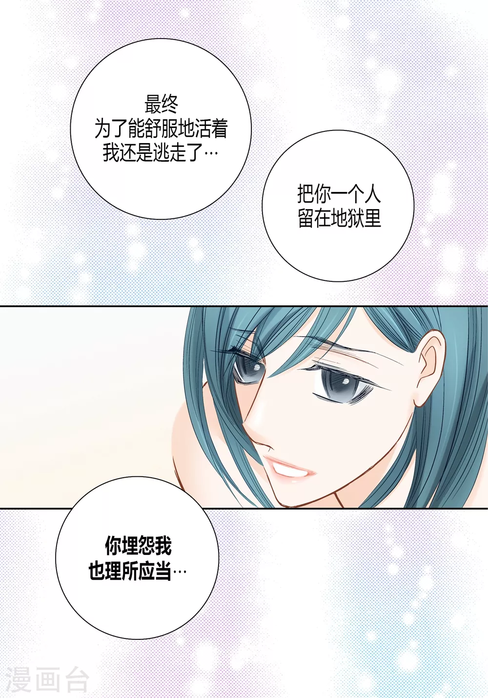 第144话-第144话
