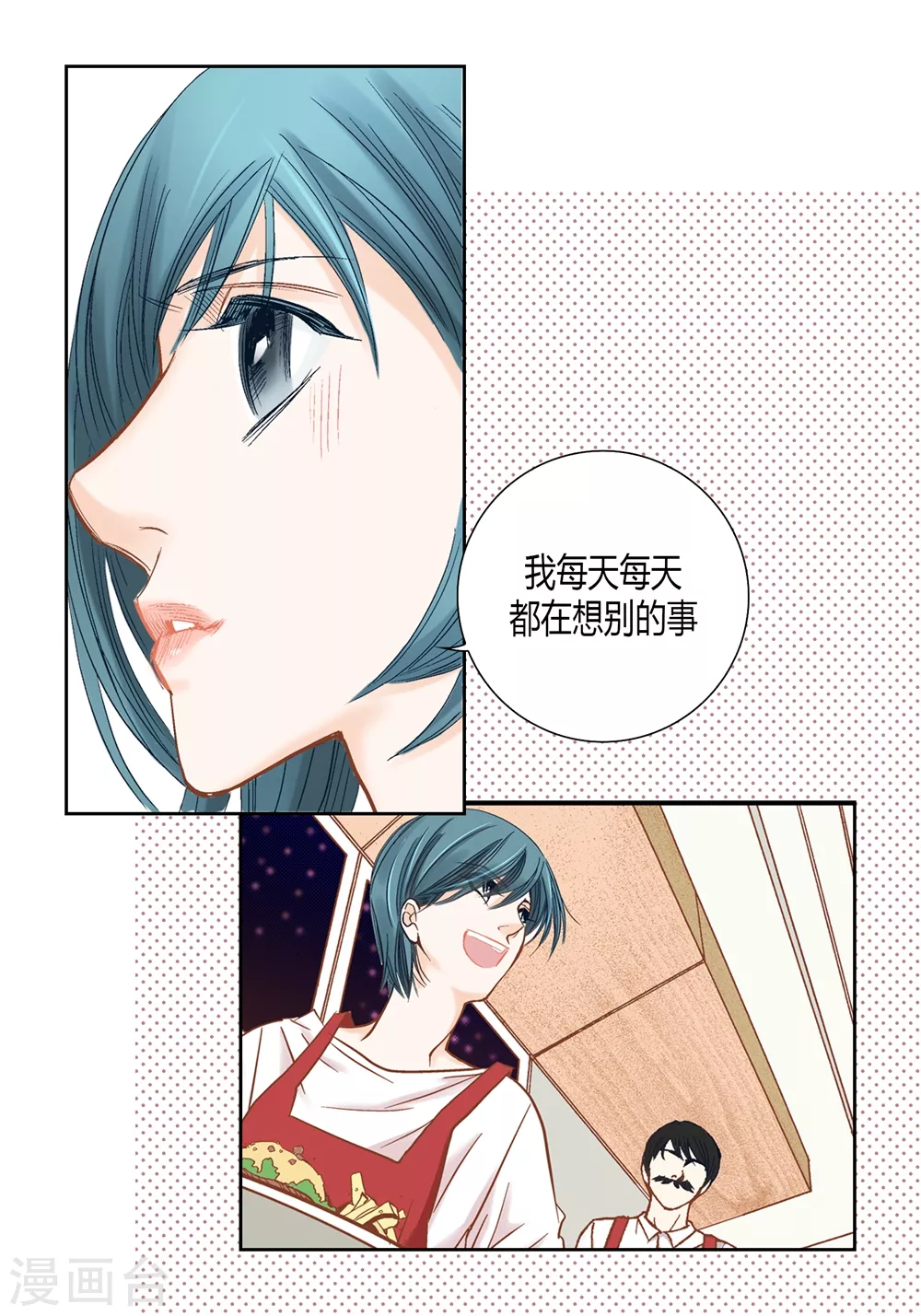 第144话-第144话