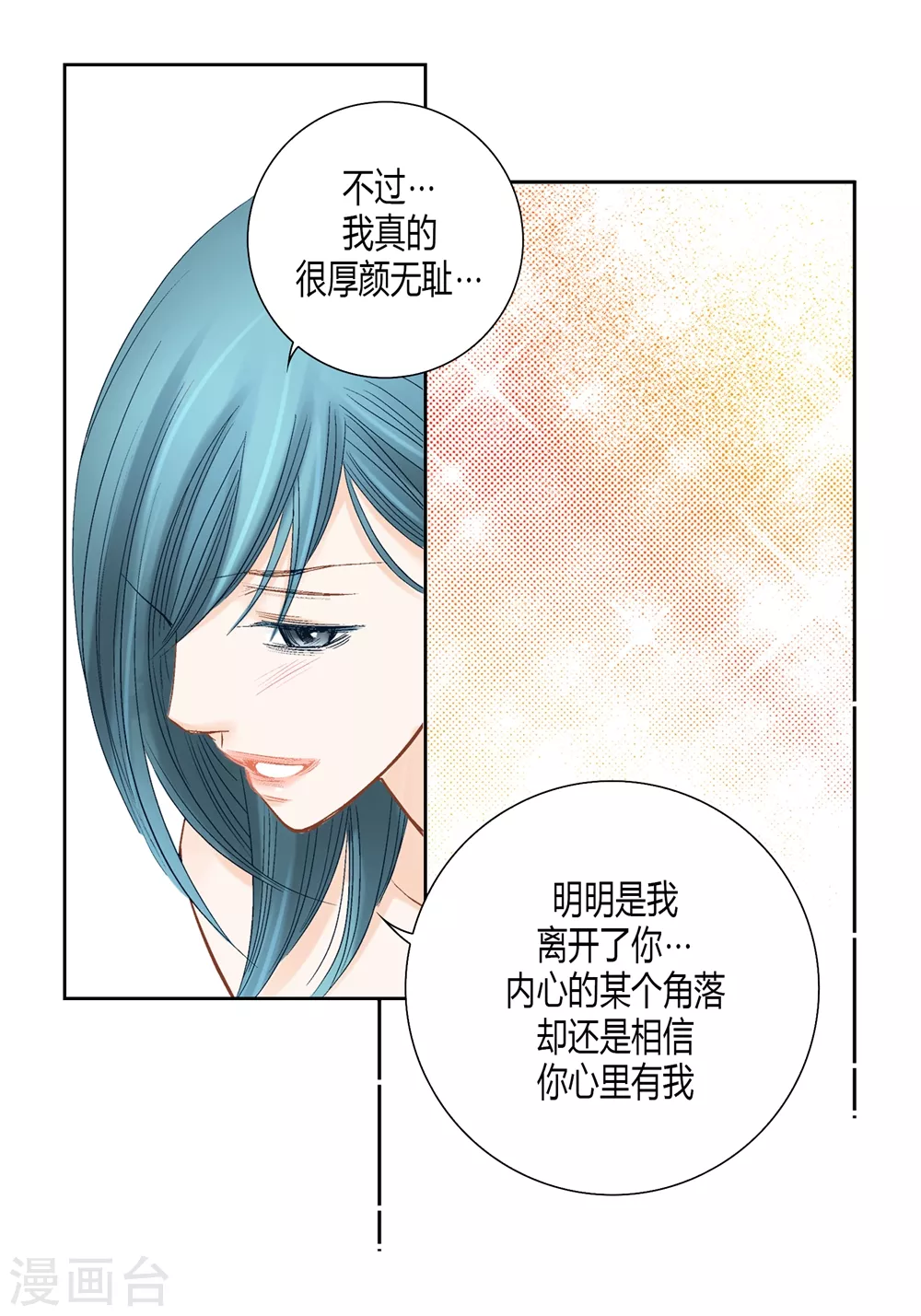 第144话-第144话