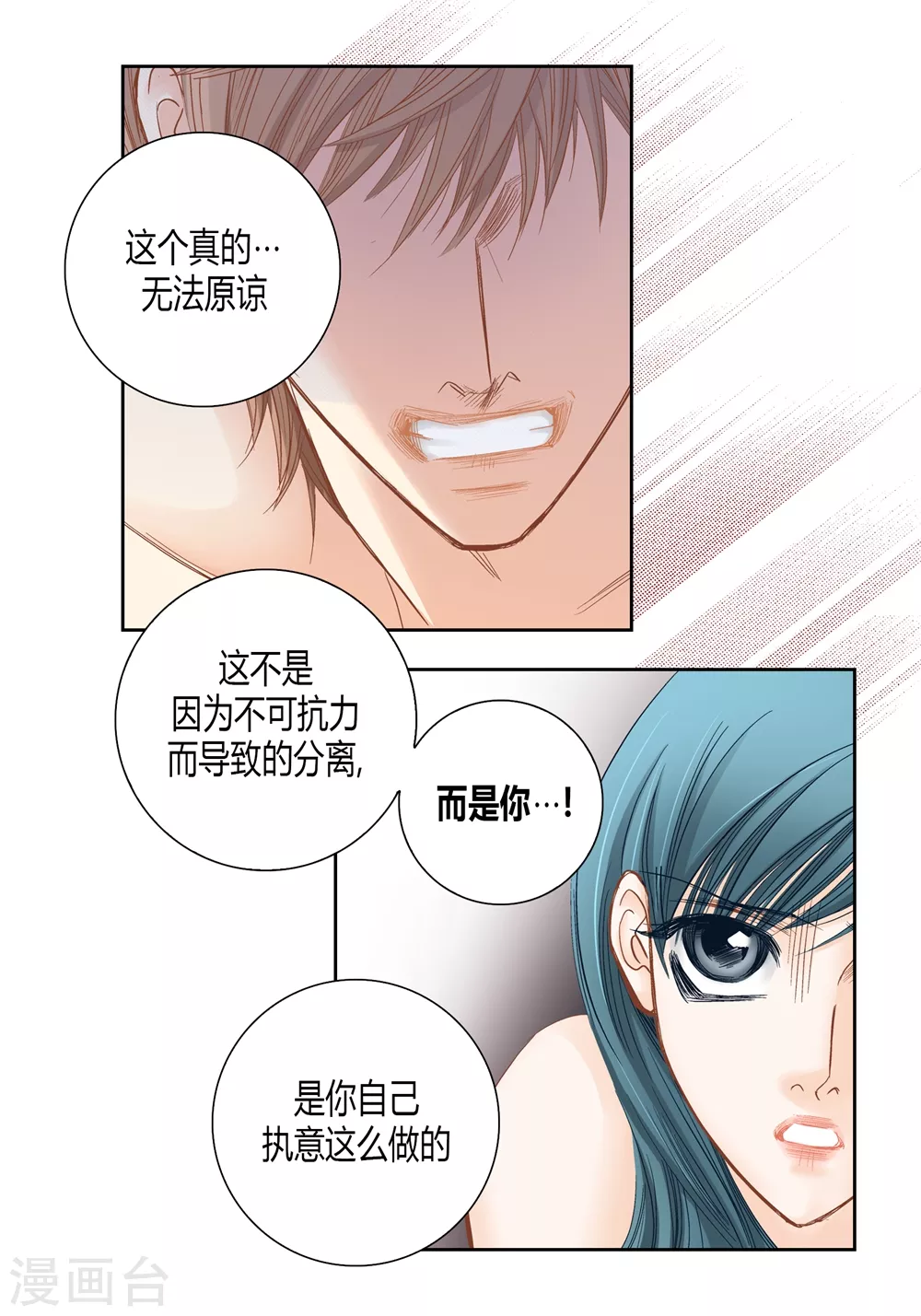 第144话-第144话