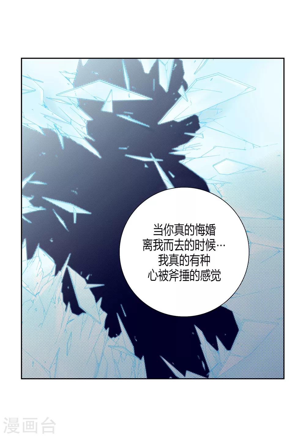 第144话-第144话
