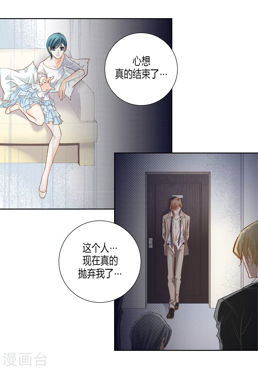 第144话-第144话