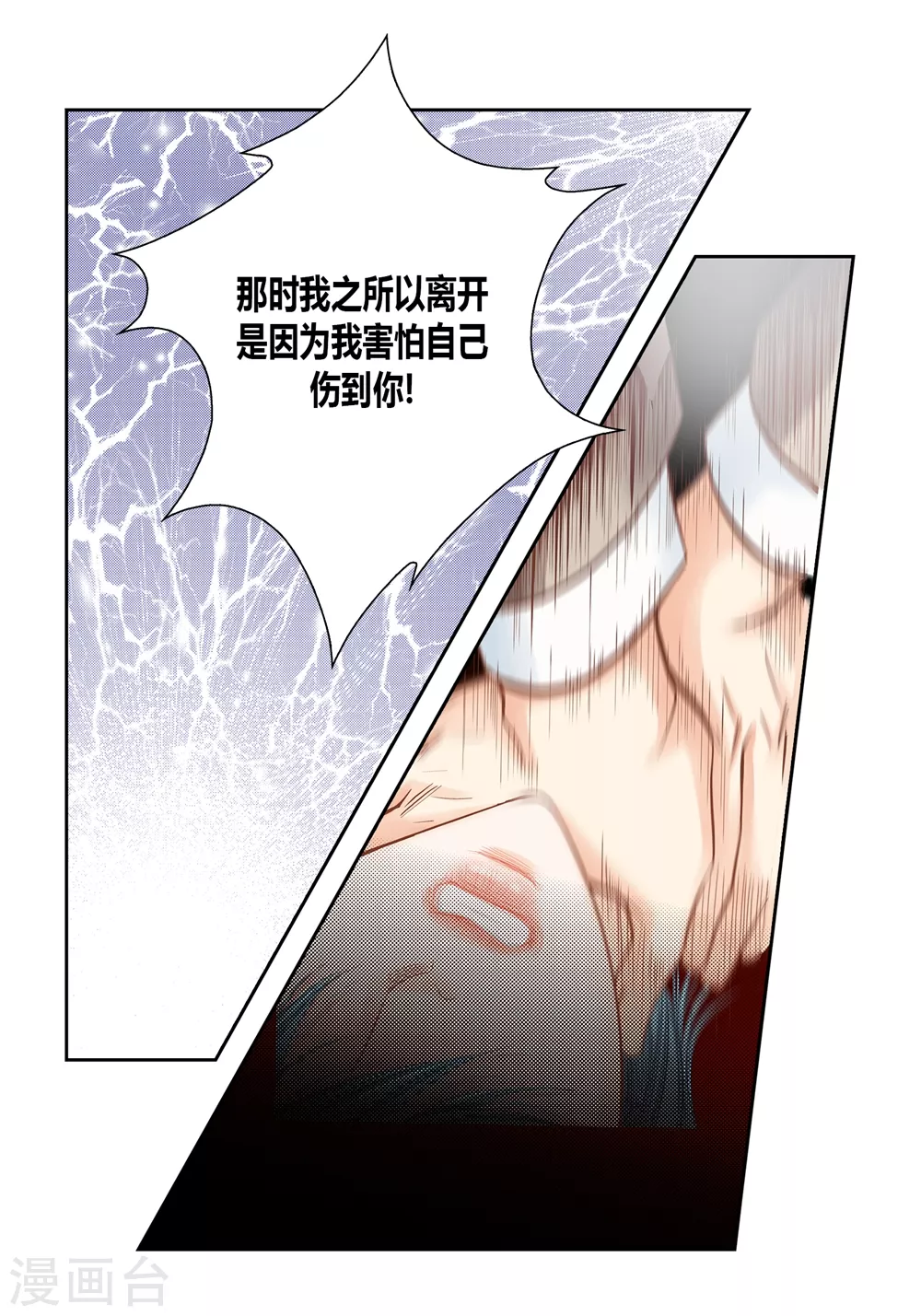 第144话-第144话