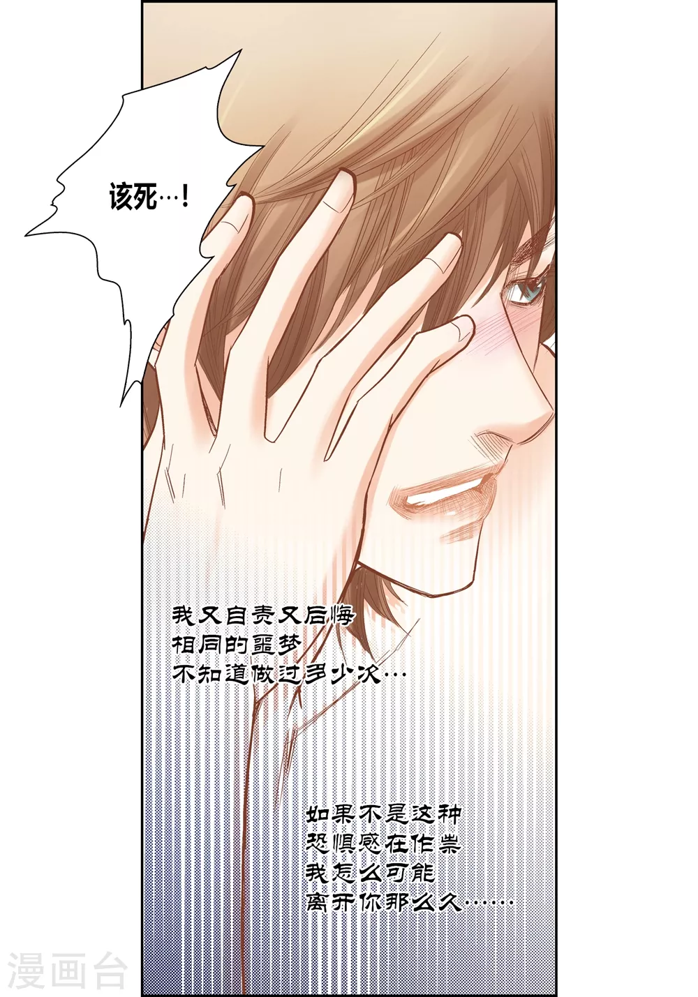 第144话-第144话