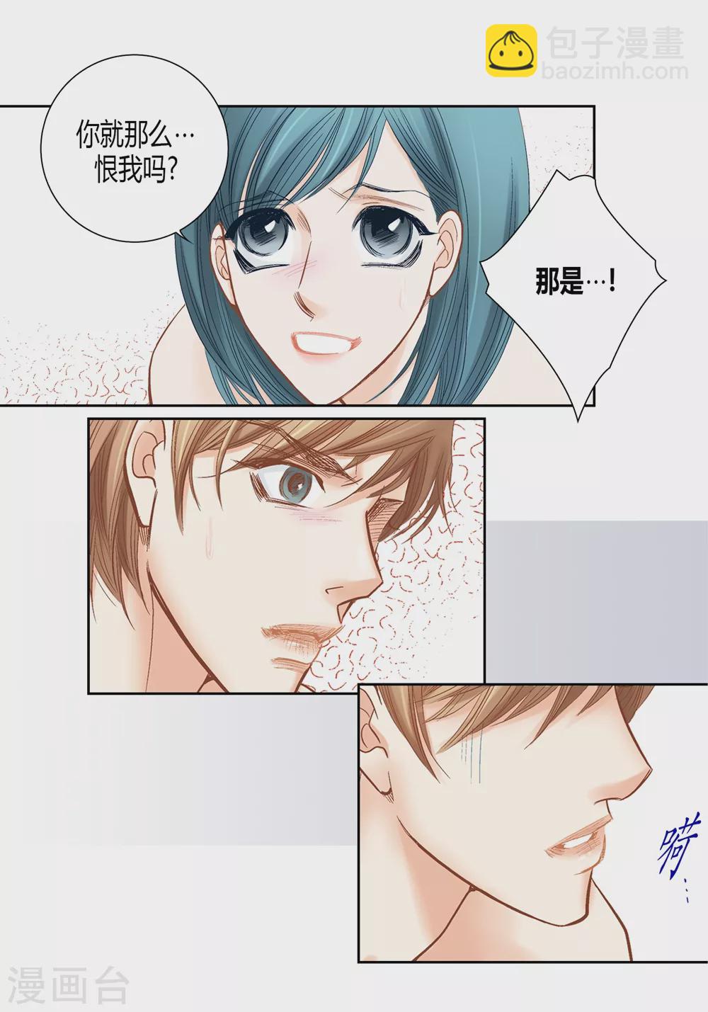 第144话-第144话