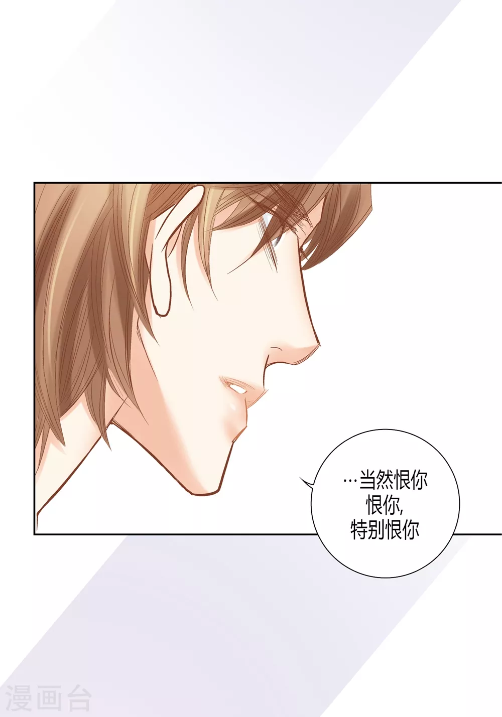 第144话-第144话