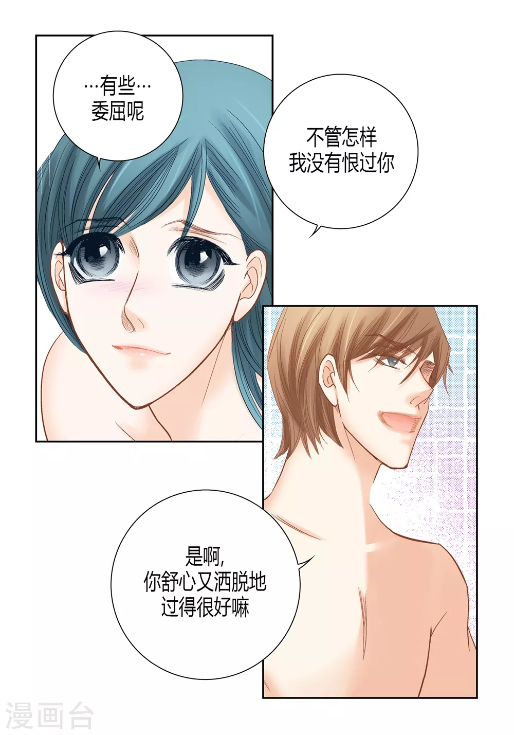 第144话-第144话