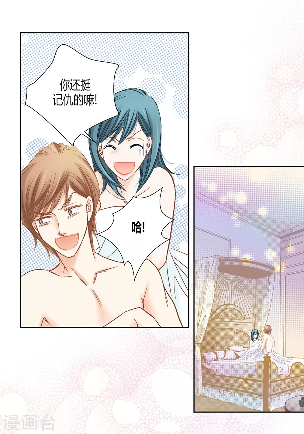 第144话-第144话