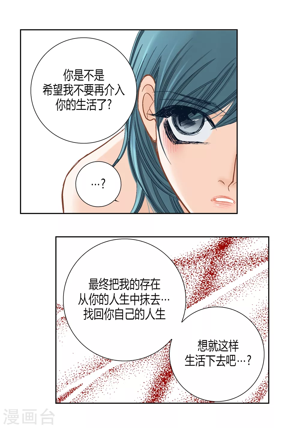 第144话-第144话