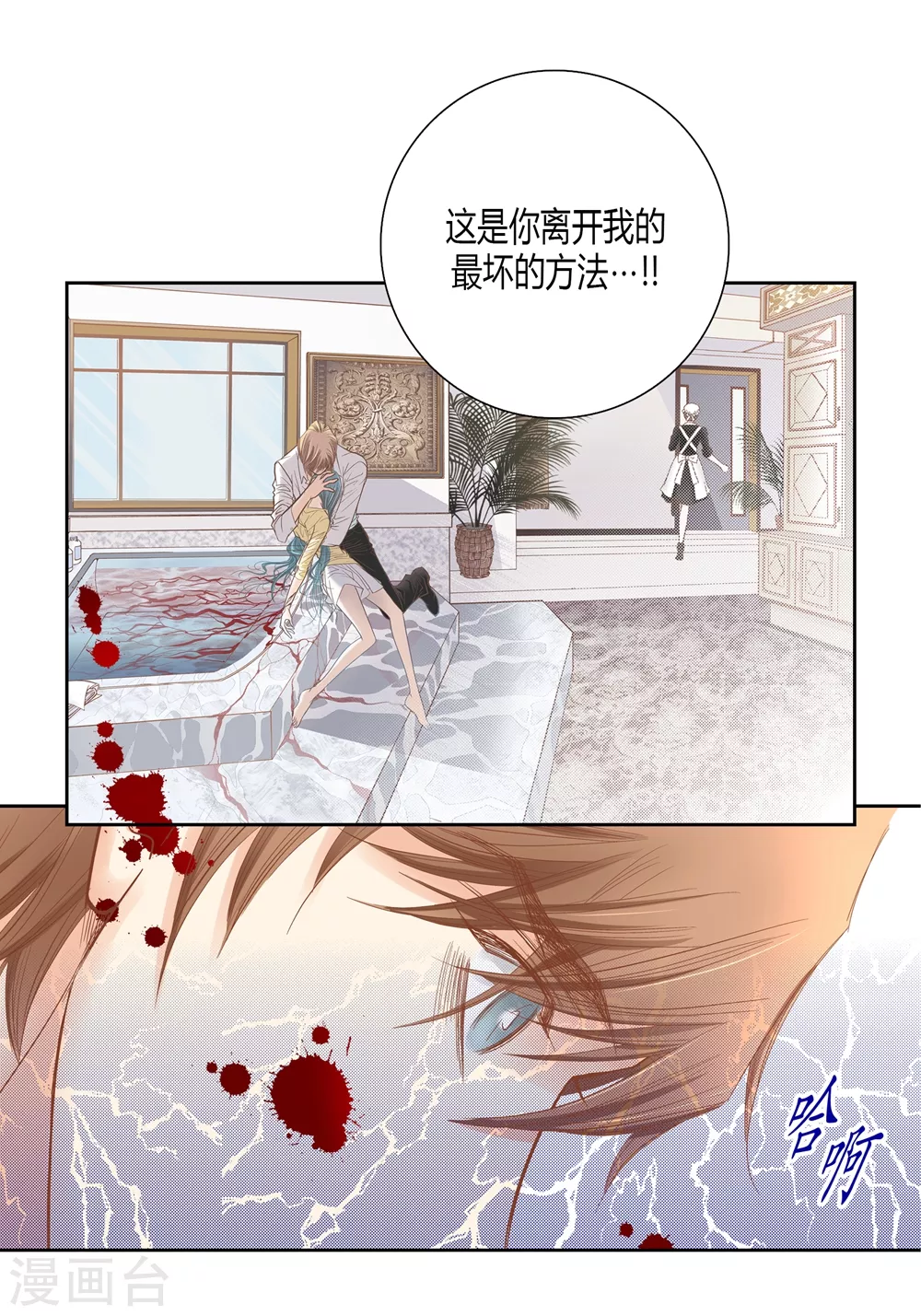 第144话-第144话