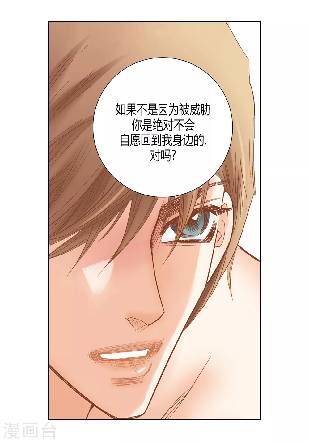 第144话-第144话