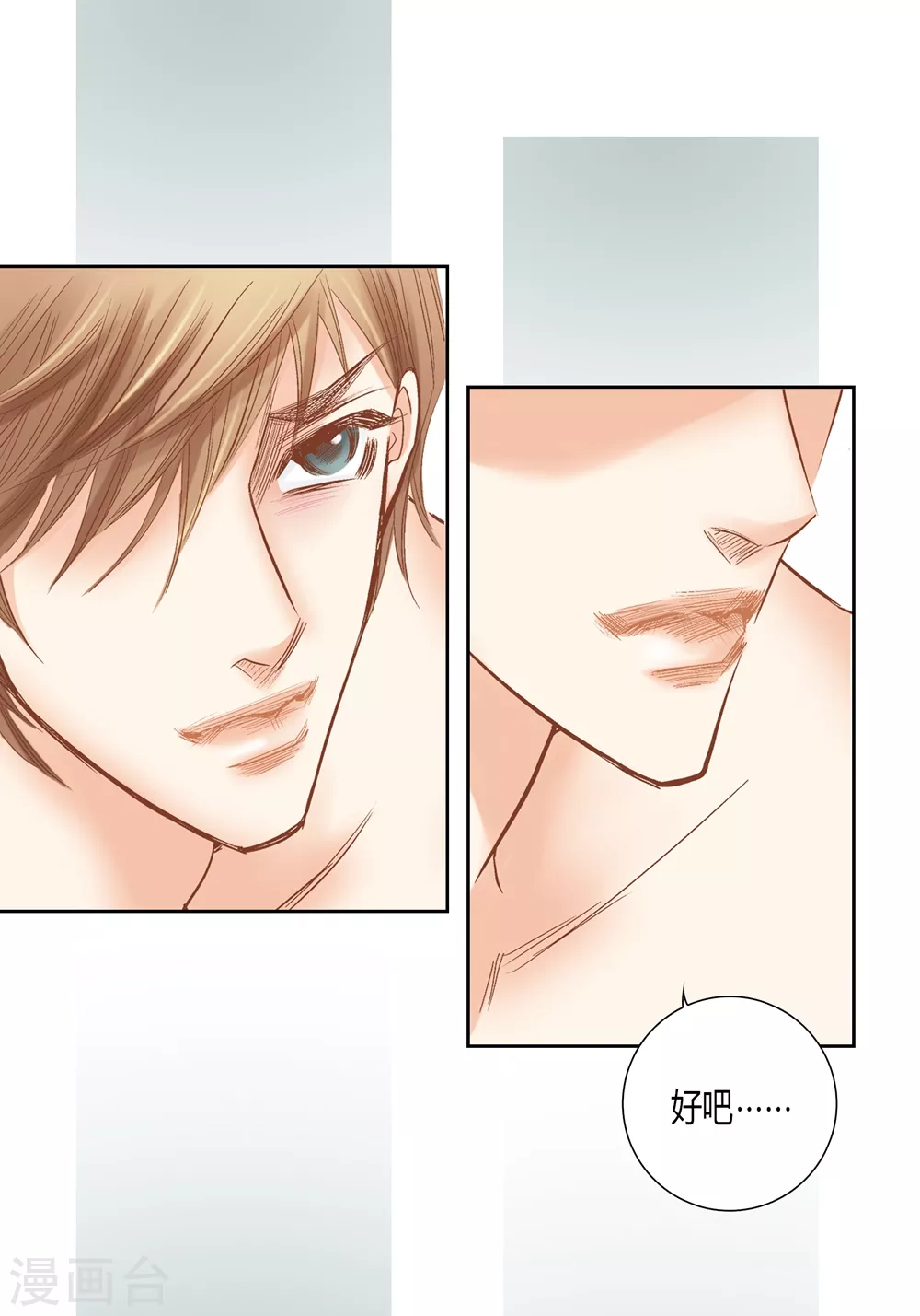 第144话-第144话