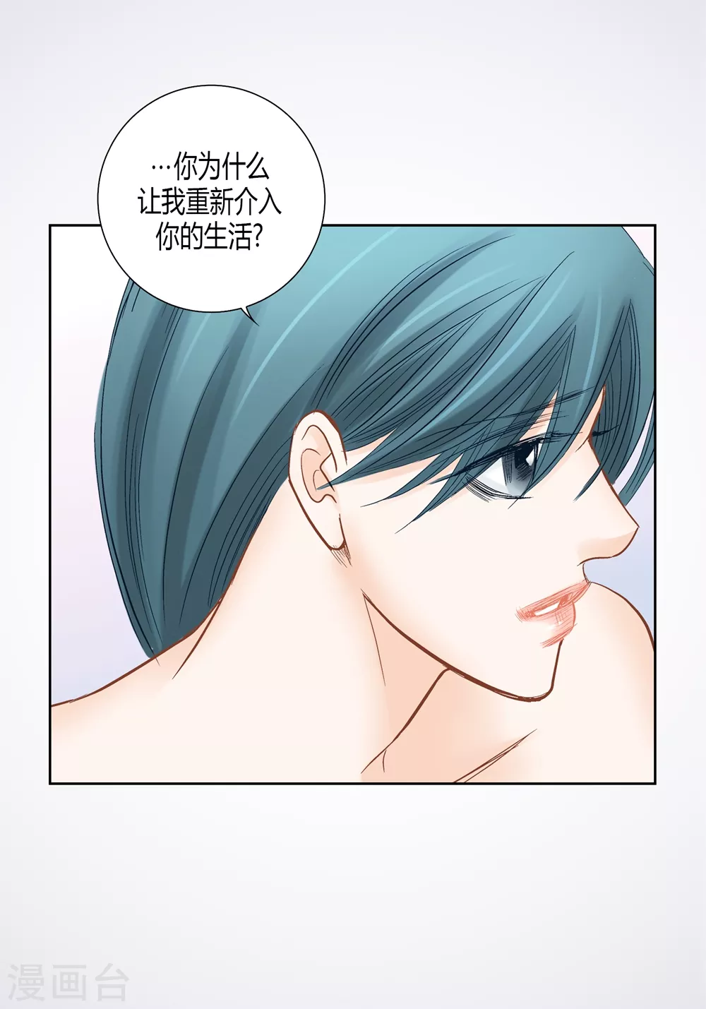 第144话-第144话