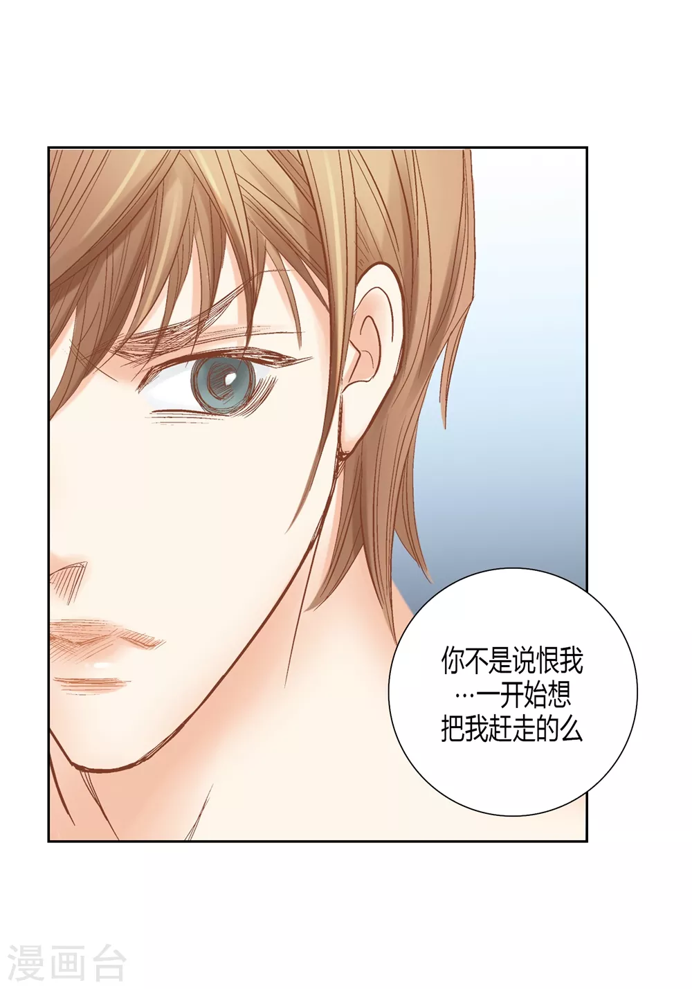 第144话-第144话
