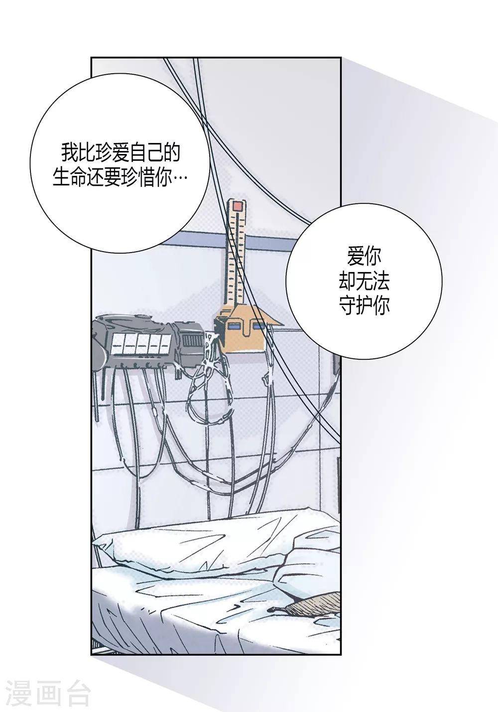 第144话-第144话