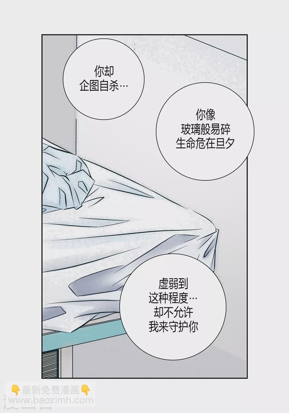 第144话-第144话